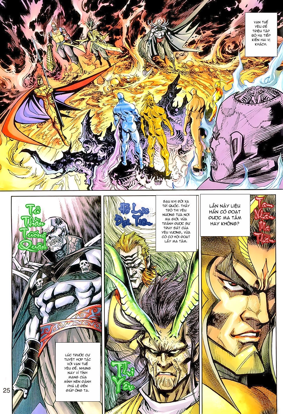 Đại Thánh Vương Chapter 151 - 25