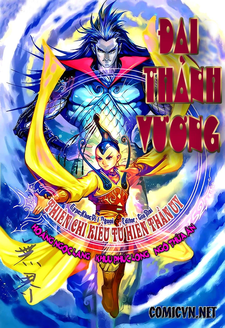 Đại Thánh Vương Chapter 152 - 1