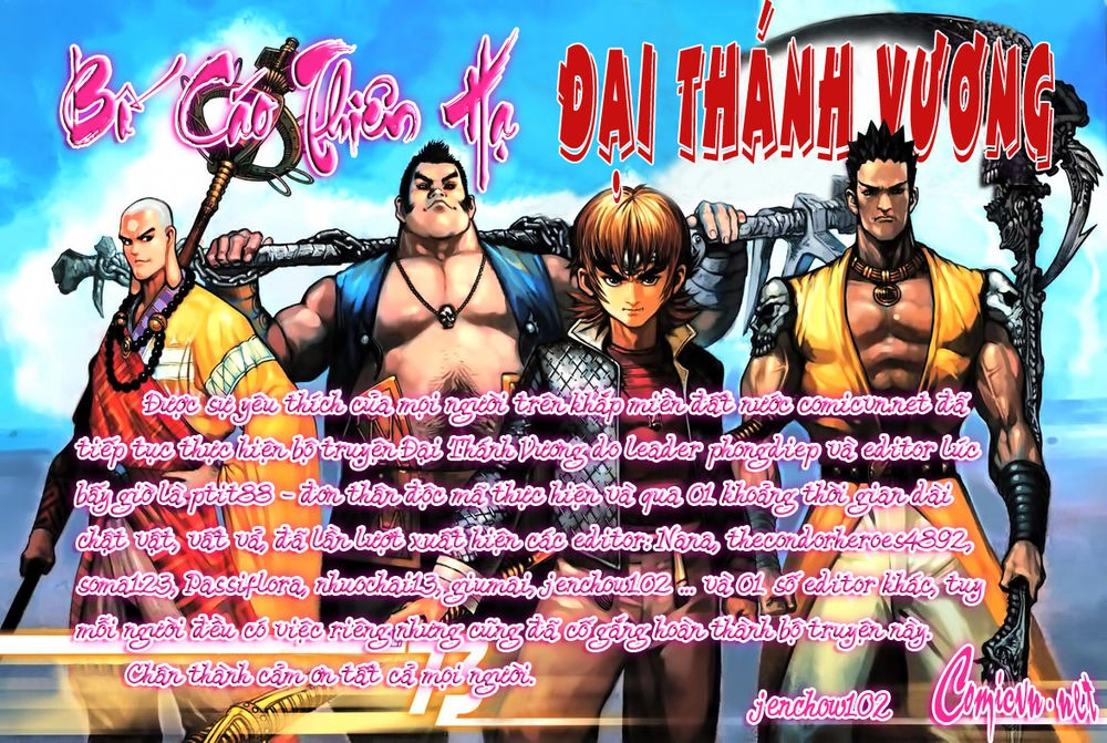 Đại Thánh Vương Chapter 157 - 1