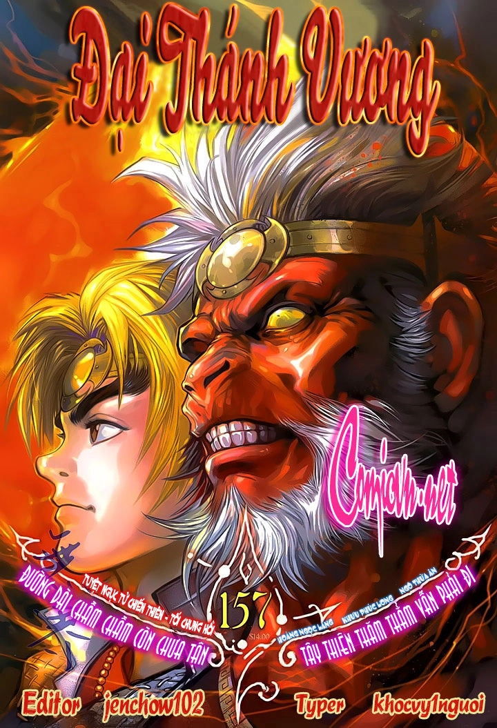 Đại Thánh Vương Chapter 157 - 2