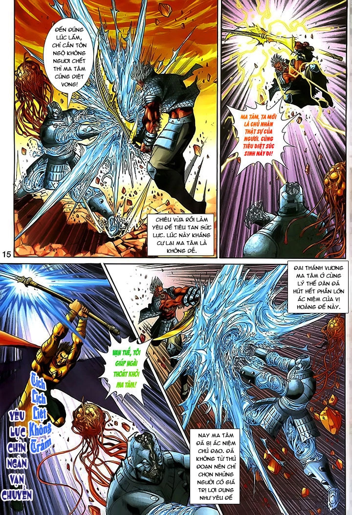 Đại Thánh Vương Chapter 157 - 16