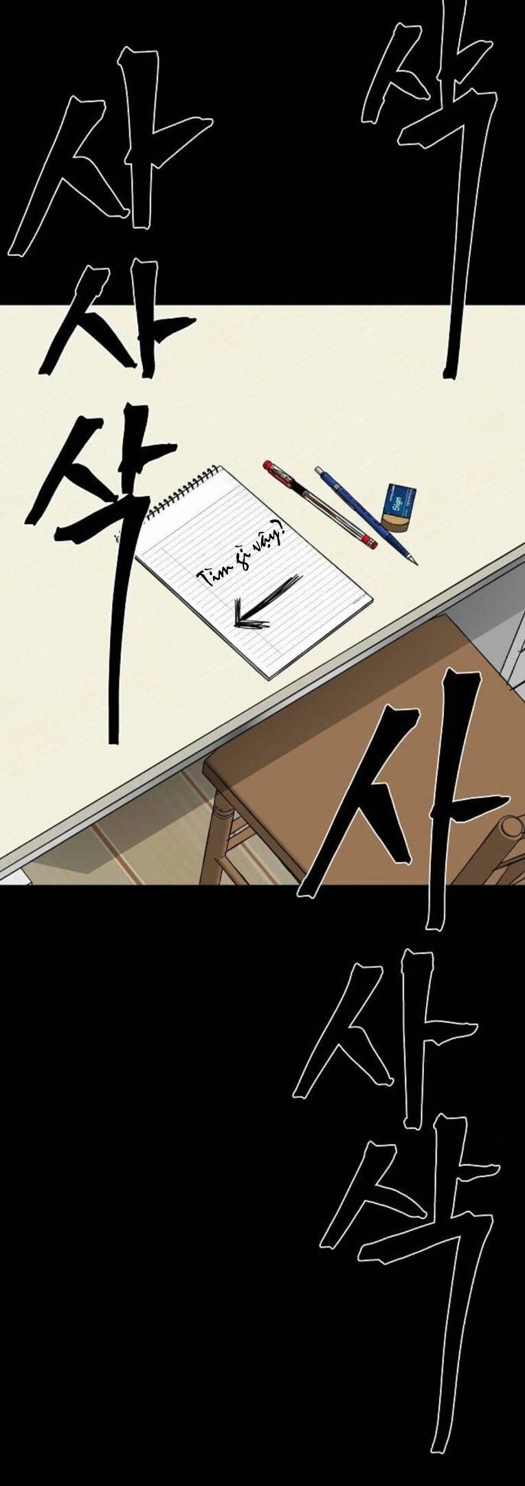 Ngôi Nhà Hoán Đổi Chapter 7 - 23