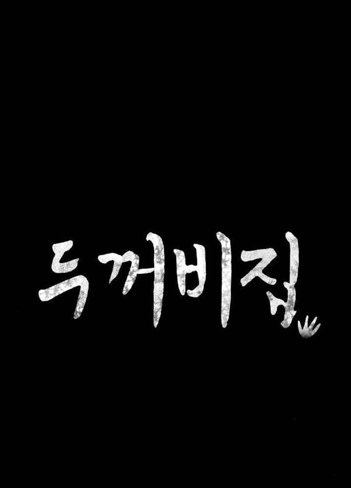 Ngôi Nhà Hoán Đổi Chapter 10 - 30