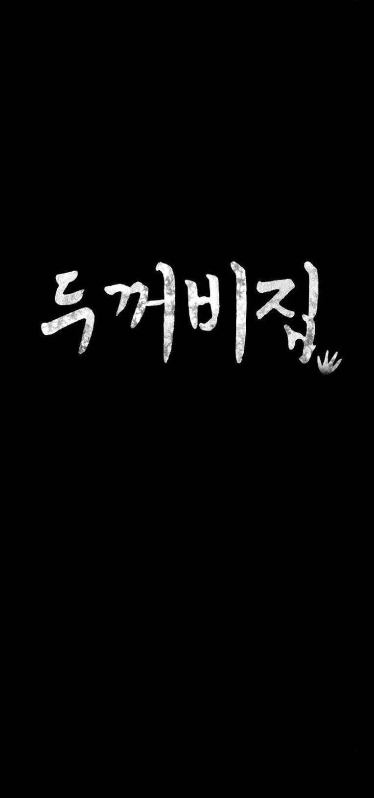 Ngôi Nhà Hoán Đổi Chapter 12 - 27