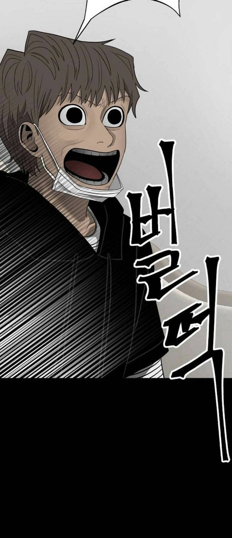 Ngôi Nhà Hoán Đổi Chapter 13 - 46