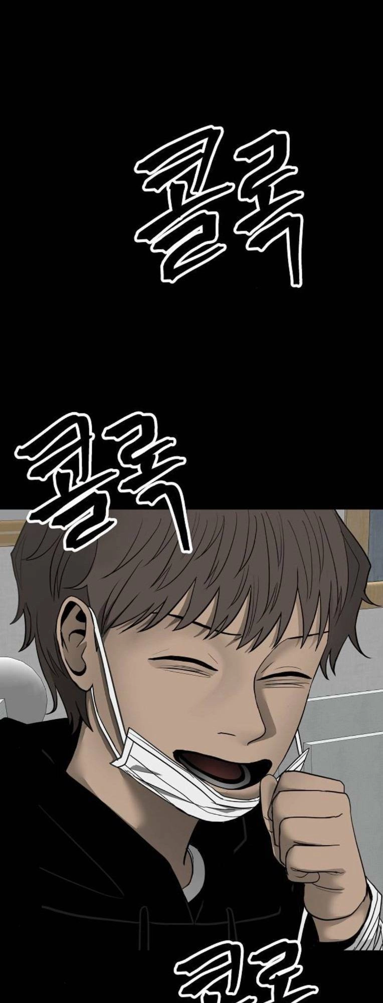 Ngôi Nhà Hoán Đổi Chapter 14 - 2