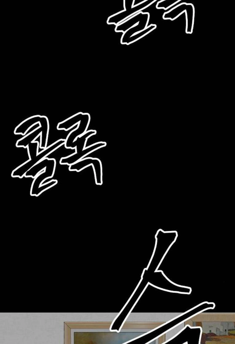 Ngôi Nhà Hoán Đổi Chapter 14 - 3