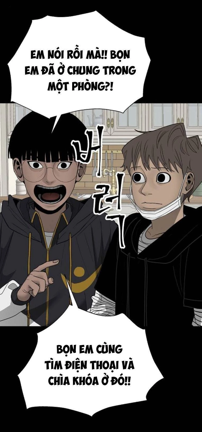 Ngôi Nhà Hoán Đổi Chapter 14 - 81