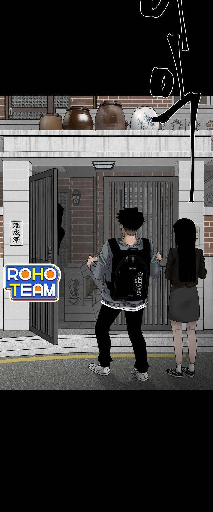 Ngôi Nhà Hoán Đổi Chapter 1 - 67