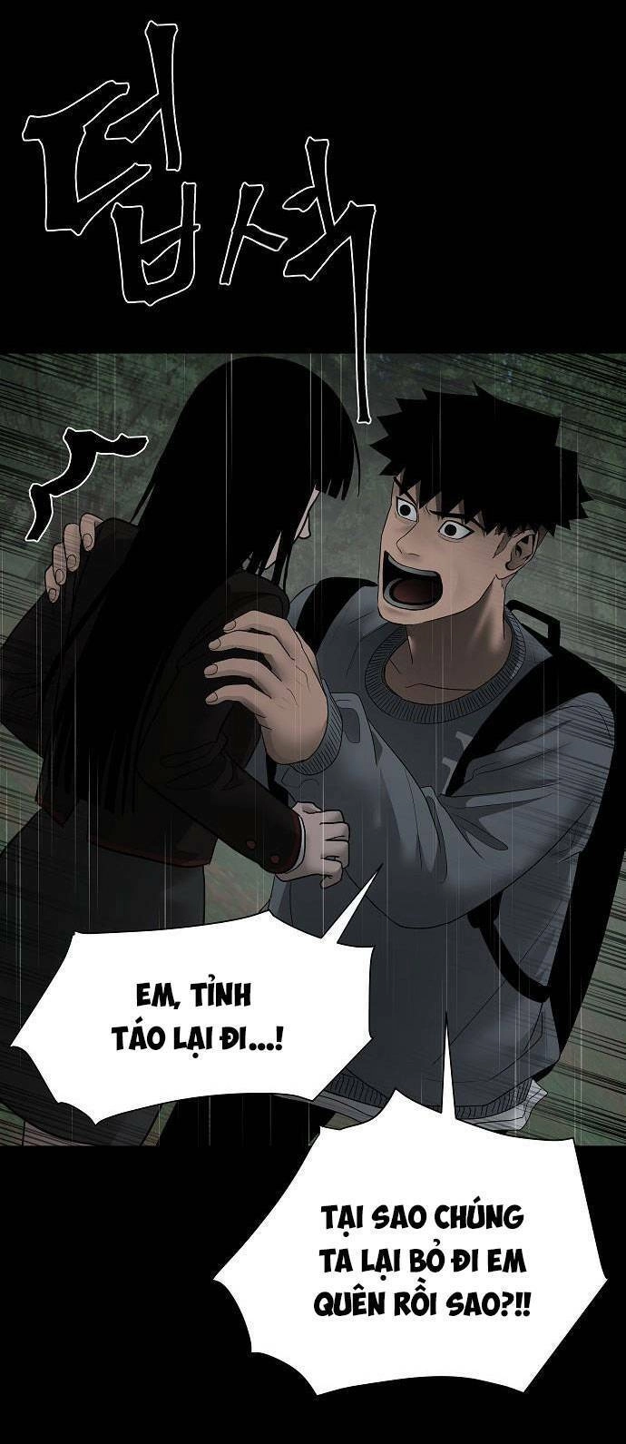 Ngôi Nhà Hoán Đổi Chapter 1 - 160