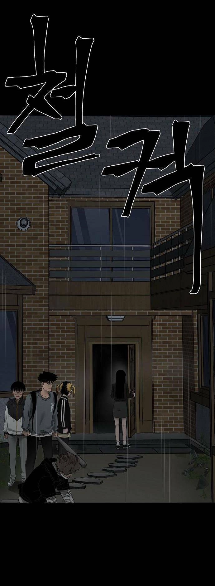 Ngôi Nhà Hoán Đổi Chapter 1 - 209