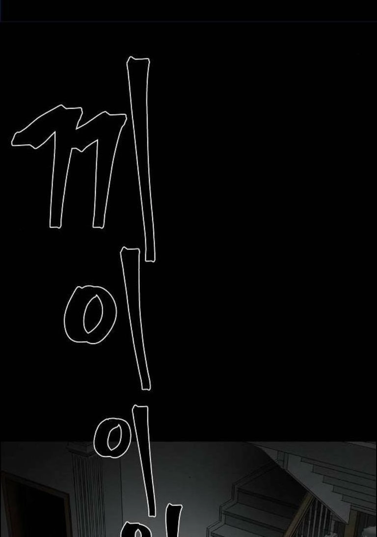 Ngôi Nhà Hoán Đổi Chapter 2 - 83