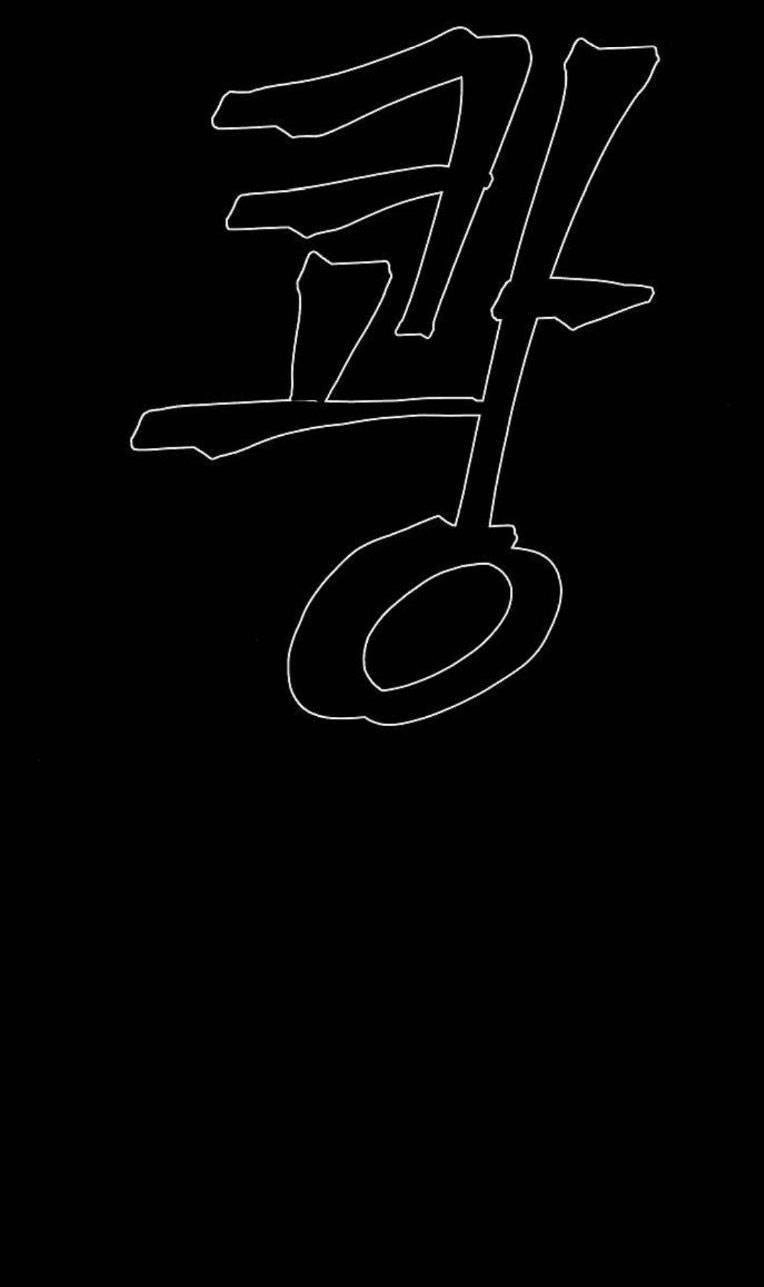 Ngôi Nhà Hoán Đổi Chapter 3 - 105