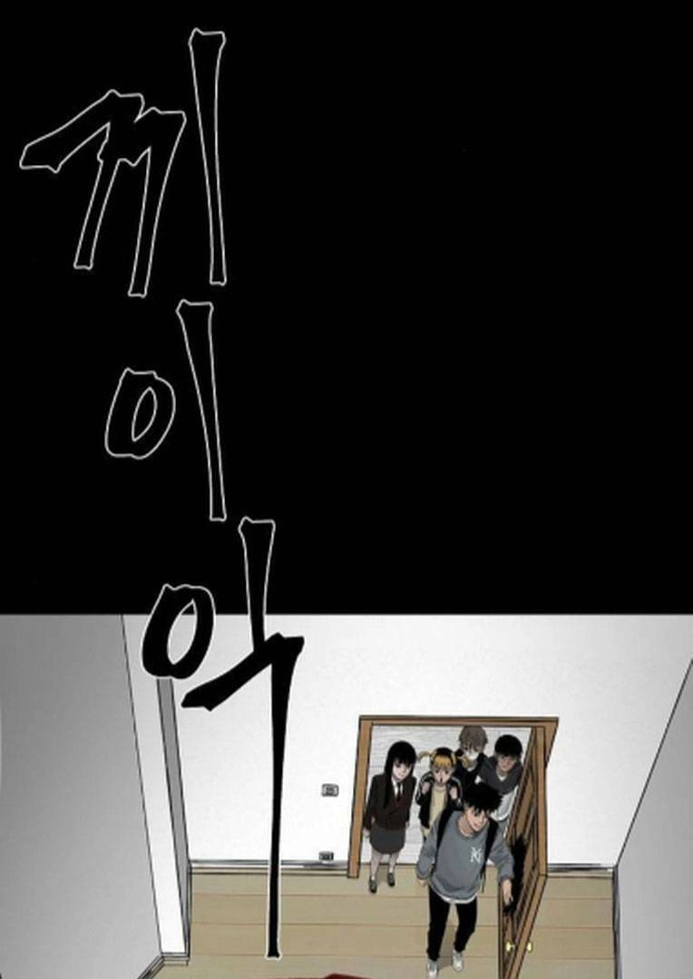 Ngôi Nhà Hoán Đổi Chapter 4 - 8