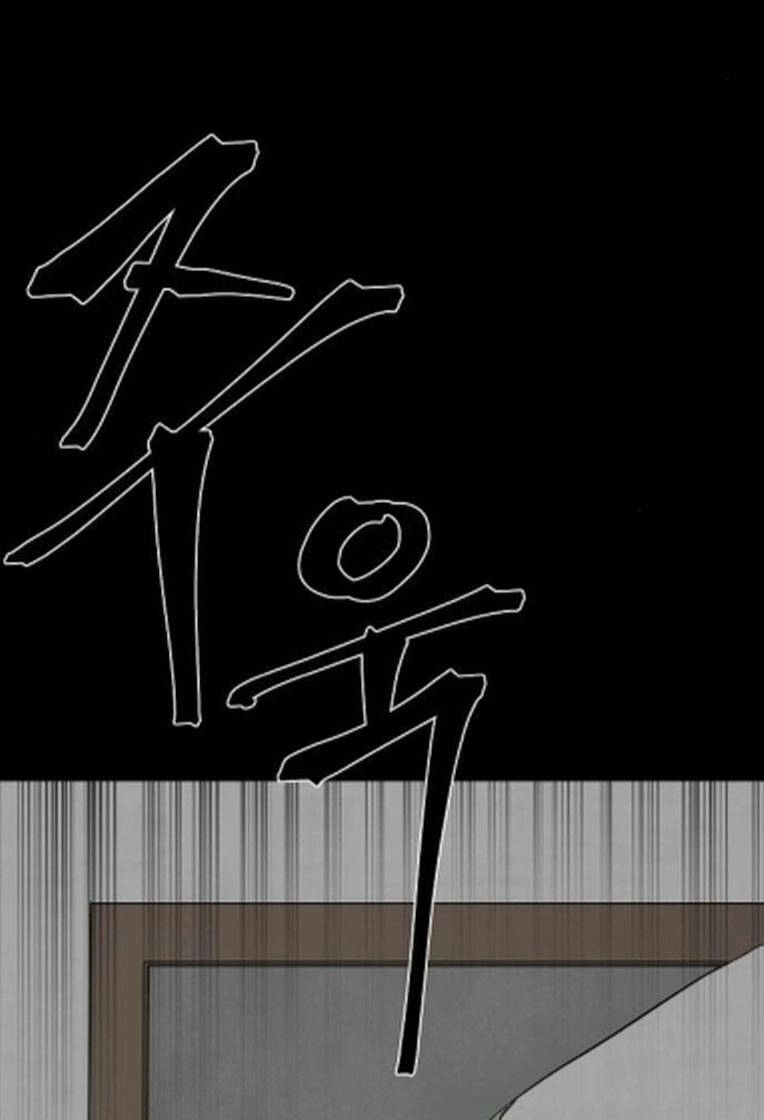 Ngôi Nhà Hoán Đổi Chapter 4 - 21