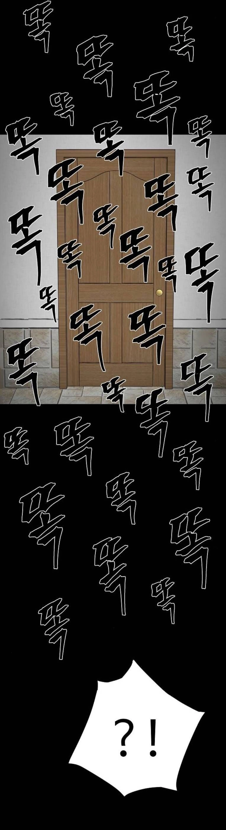 Ngôi Nhà Hoán Đổi Chapter 6 - 15