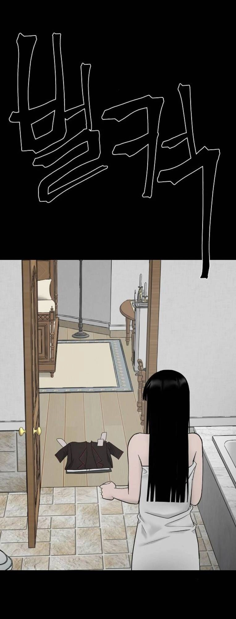 Ngôi Nhà Hoán Đổi Chapter 6 - 21