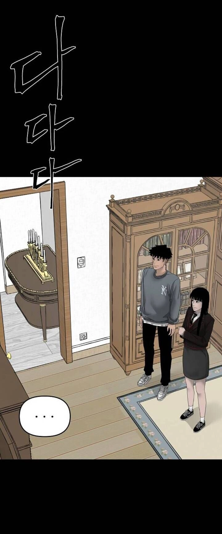 Ngôi Nhà Hoán Đổi Chapter 6 - 61