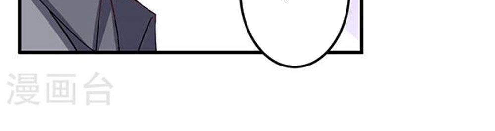 Gối Đầu Vào Tổng Tài Ác Ma Chapter 51 - 3