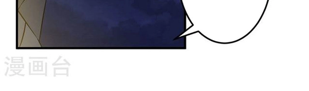 Gối Đầu Vào Tổng Tài Ác Ma Chapter 54 - 5