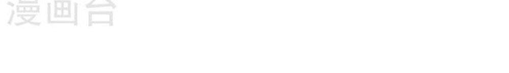 Gối Đầu Vào Tổng Tài Ác Ma Chapter 82 - 8