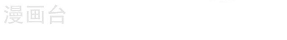 Gối Đầu Vào Tổng Tài Ác Ma Chapter 90 - 13