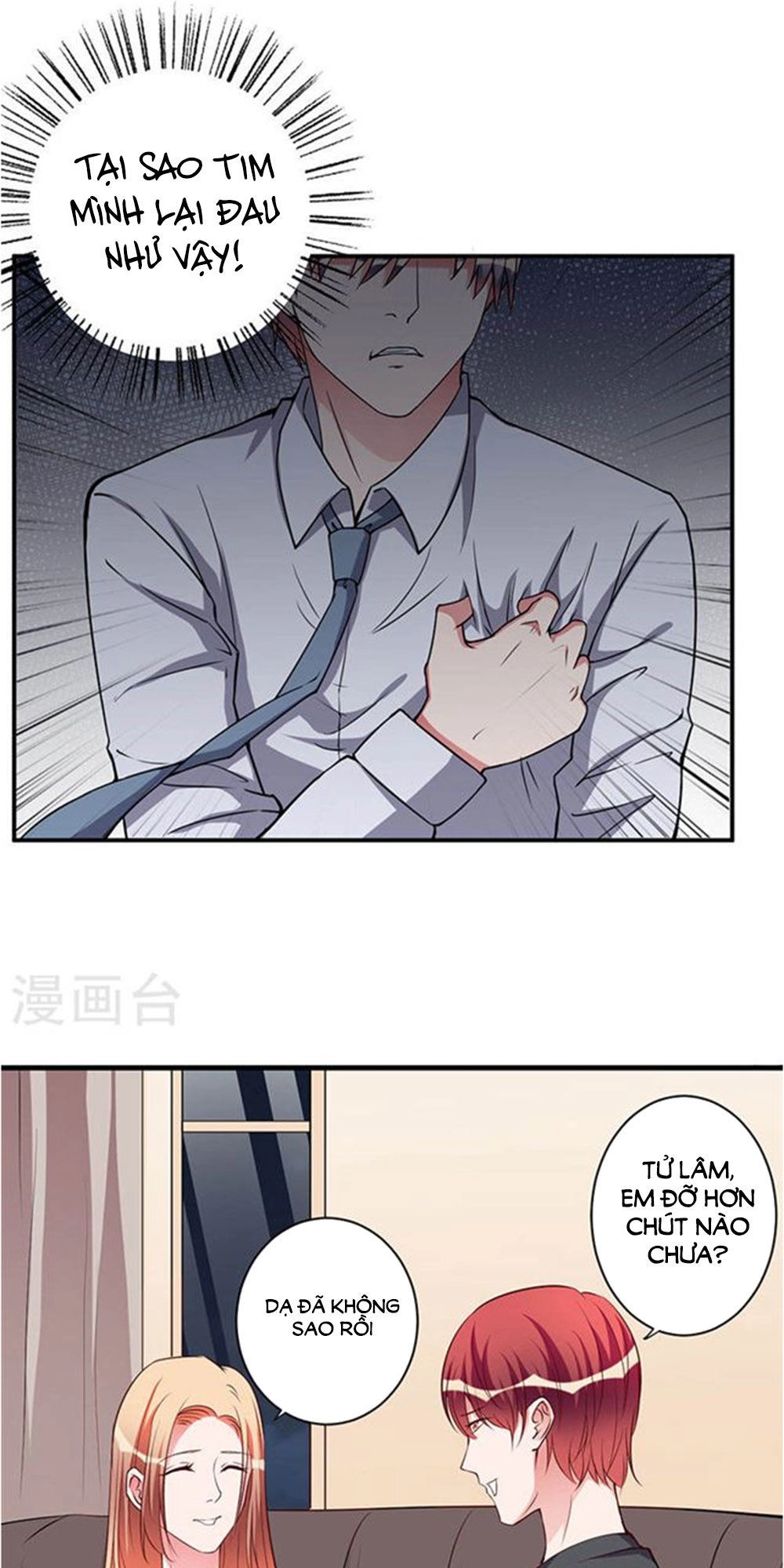 Gối Đầu Vào Tổng Tài Ác Ma Chapter 95 - 12