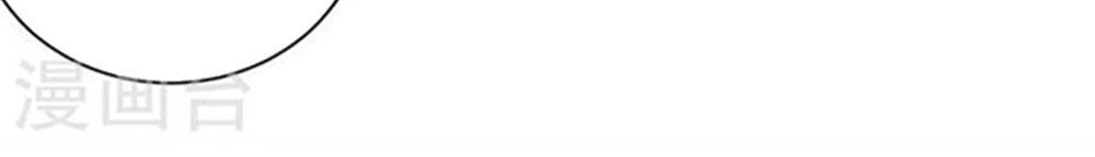 Gối Đầu Vào Tổng Tài Ác Ma Chapter 100 - 18