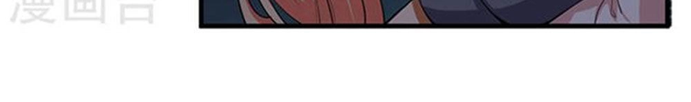 Gối Đầu Vào Tổng Tài Ác Ma Chapter 102 - 9