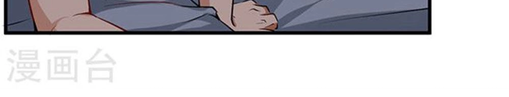 Gối Đầu Vào Tổng Tài Ác Ma Chapter 102 - 14