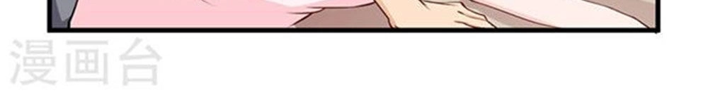 Gối Đầu Vào Tổng Tài Ác Ma Chapter 102 - 25