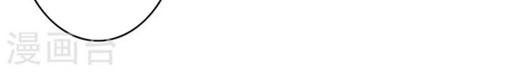 Gối Đầu Vào Tổng Tài Ác Ma Chapter 104 - 9