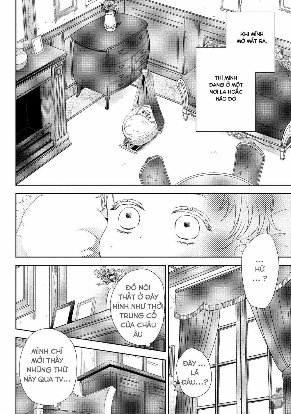 Hariko No Otome Chapter 1 - 9