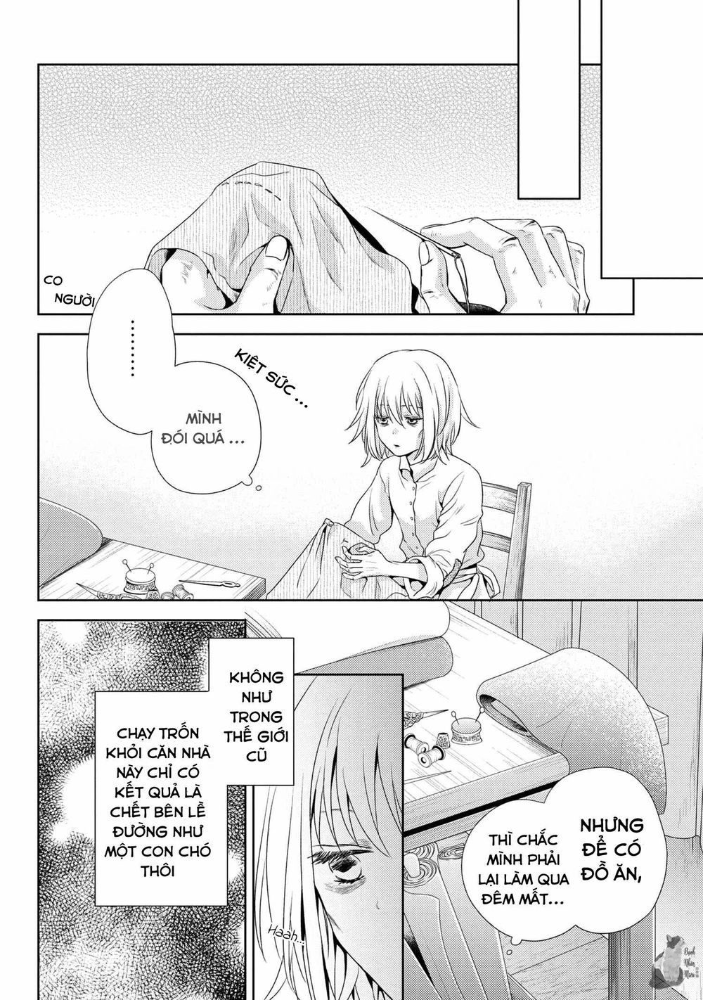 Hariko No Otome Chapter 1 - 33