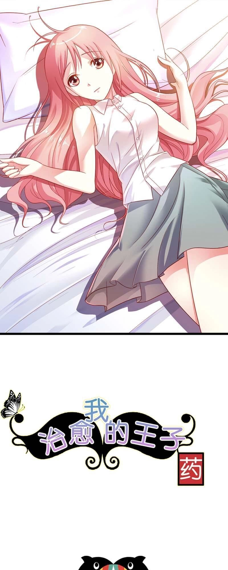 Thuốc Chữa Bệnh Vương Tử Của Tôi Chapter 3 - 1