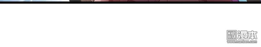 Thuốc Chữa Bệnh Vương Tử Của Tôi Chapter 3 - 11