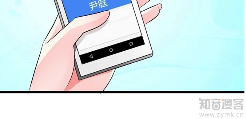 Thuốc Chữa Bệnh Vương Tử Của Tôi Chapter 14 - 20