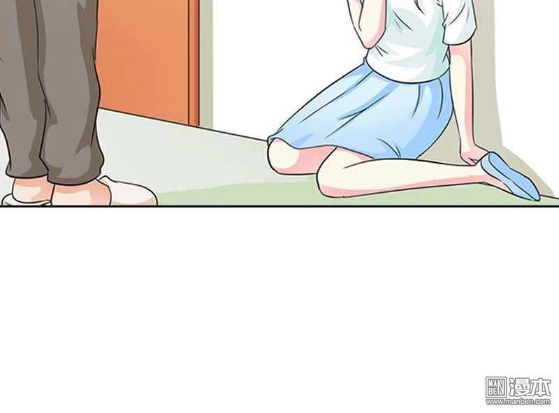 Thuốc Chữa Bệnh Vương Tử Của Tôi Chapter 18 - 22