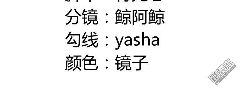 Thuốc Chữa Bệnh Vương Tử Của Tôi Chapter 18 - 28