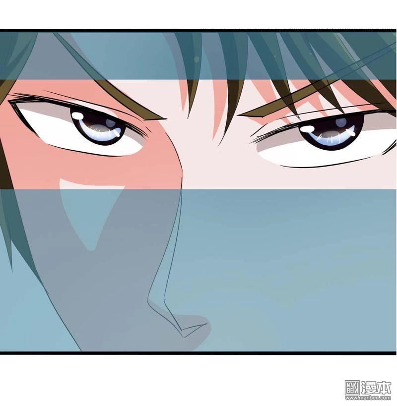 Thuốc Chữa Bệnh Vương Tử Của Tôi Chapter 20 - 11