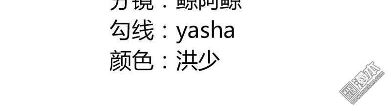 Thuốc Chữa Bệnh Vương Tử Của Tôi Chapter 22 - 2