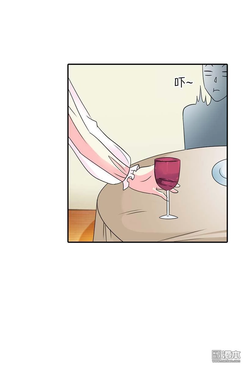 Thuốc Chữa Bệnh Vương Tử Của Tôi Chapter 24 - 19