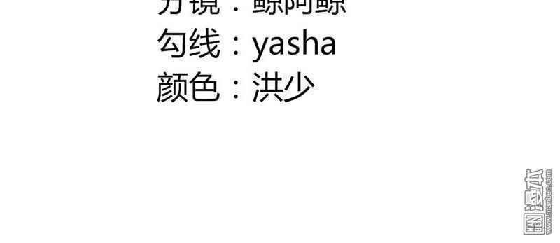 Thuốc Chữa Bệnh Vương Tử Của Tôi Chapter 25 - 2