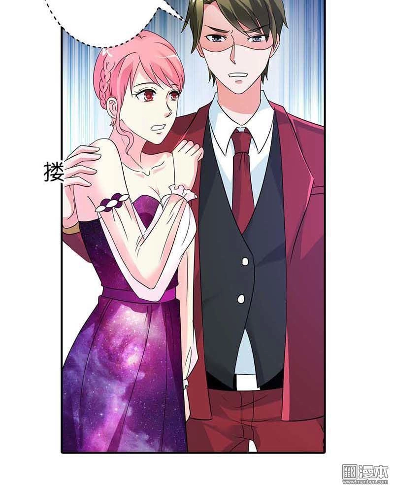 Thuốc Chữa Bệnh Vương Tử Của Tôi Chapter 25 - 4