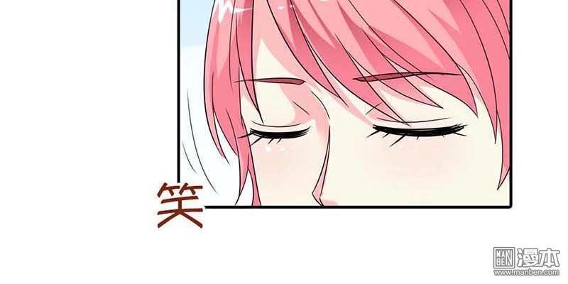 Thuốc Chữa Bệnh Vương Tử Của Tôi Chapter 25 - 6