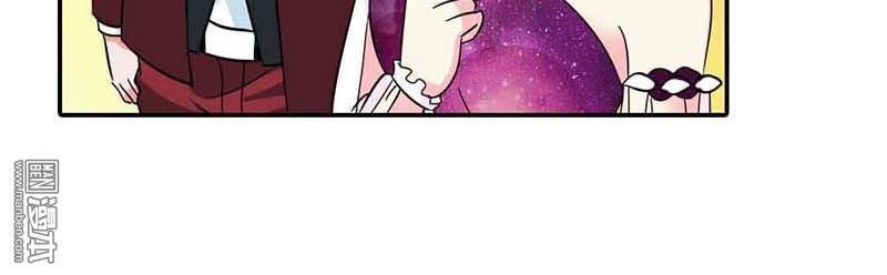 Thuốc Chữa Bệnh Vương Tử Của Tôi Chapter 25 - 10