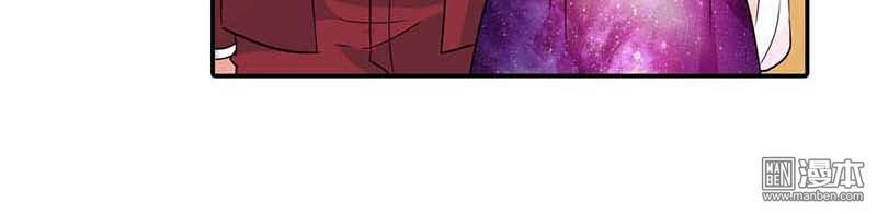 Thuốc Chữa Bệnh Vương Tử Của Tôi Chapter 25 - 12