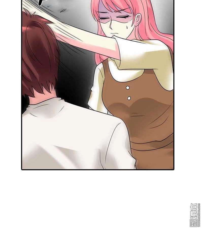 Thuốc Chữa Bệnh Vương Tử Của Tôi Chapter 25 - 37