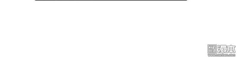 Thuốc Chữa Bệnh Vương Tử Của Tôi Chapter 25 - 41