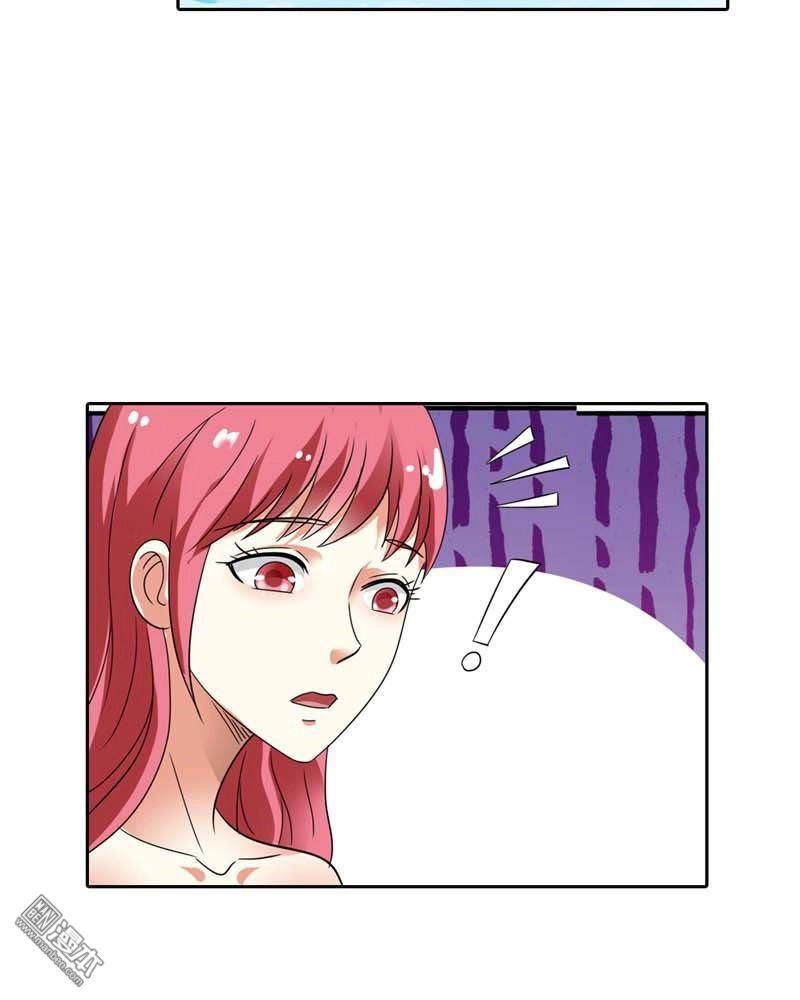 Thuốc Chữa Bệnh Vương Tử Của Tôi Chapter 29 - 34